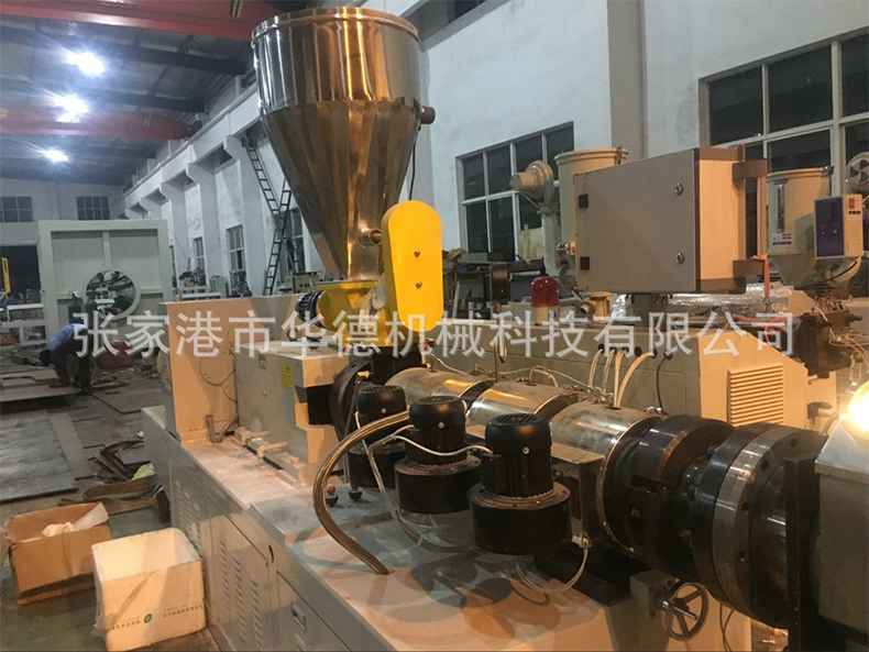 PVC再生顆粒（lì）造粒機