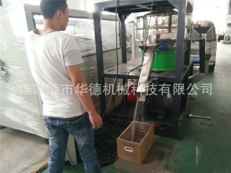 AWSM-600係列塑料磨粉機