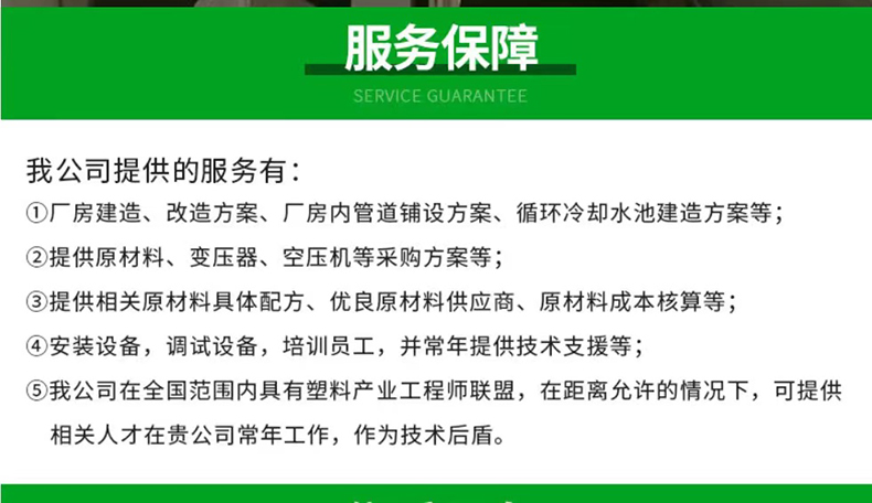 PVC110-400管材生產線 PVC給水排水塑料管材生（shēng）產設備